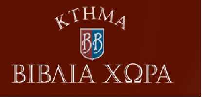 ΒΙΒΛΙΑ ΧΩΡΑ